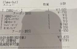 1214927 B