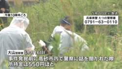 1074469 B