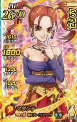 82888 B
