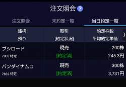 55766 B