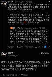 259838 B
