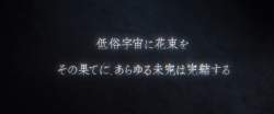 75714 B