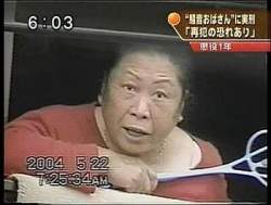 23362 B