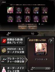 109399 B