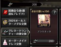 77502 B