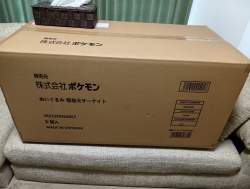 655401 B