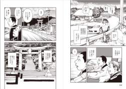 398114 B