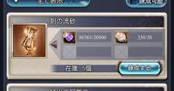 85666 B