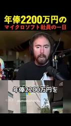 3485648 B