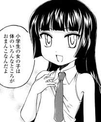 145346 B