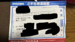 235943 B