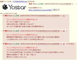 243343 B