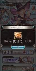 727753 B