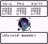 1376 B