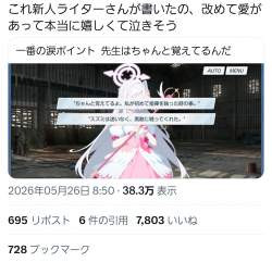 766137 B