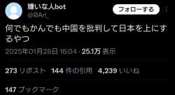 49702 B