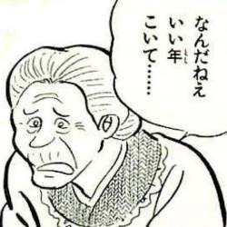 52937 B