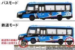 56134 B