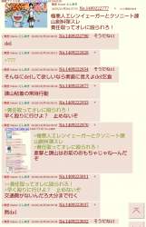 338294 B