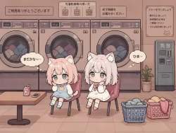 7344509 B