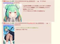 252858 B