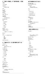 759672 B