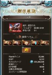 133401 B