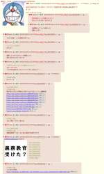 455033 B