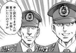 53292 B