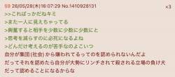 145241 B