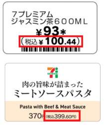 56531 B