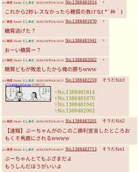 144118 B