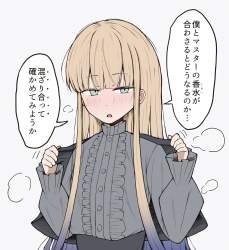 1752069 B