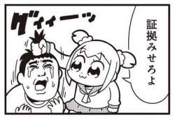 30433 B