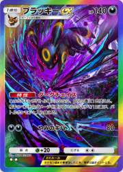 182866 B