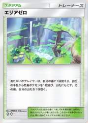 79738 B