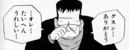 18525 B