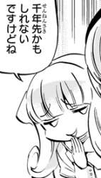 52471 B