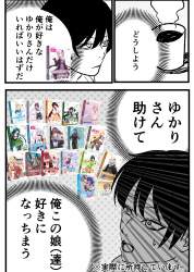1392997 B