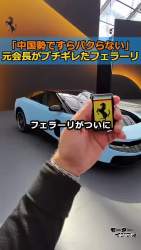 7028020 B