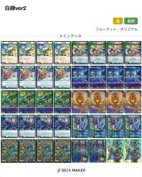 2063354 B