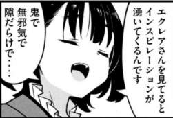 71523 B
