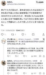 405749 B