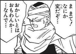 23779 B