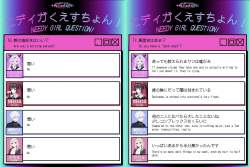 446554 B