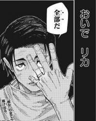 32143 B