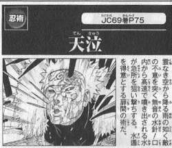69631 B