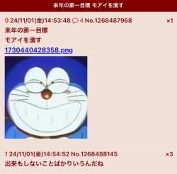 83242 B