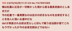 97485 B