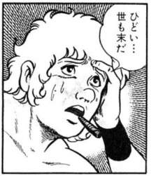 45525 B